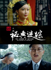 亚洲欧美日韩另类在线专区